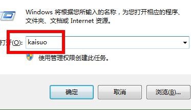 如何锁定电脑上的文件不能复制到移动硬盘里
