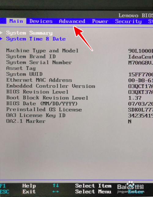 win10如何进入BIOS？WIN10如何开启VT?