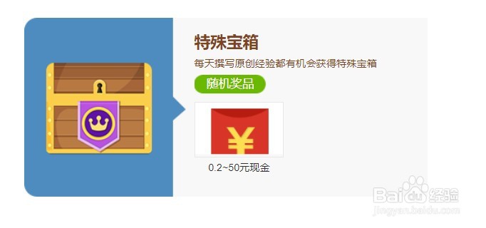 怎么在百度经验快速的赚钱,有哪些活动可以赚钱