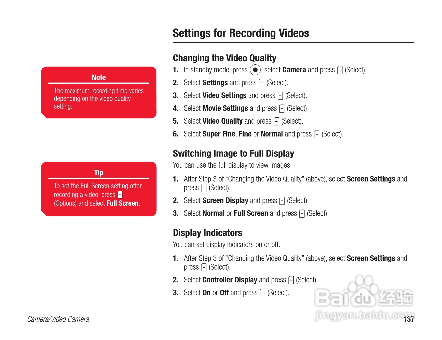 东芝803T手机使用说明书:[14]