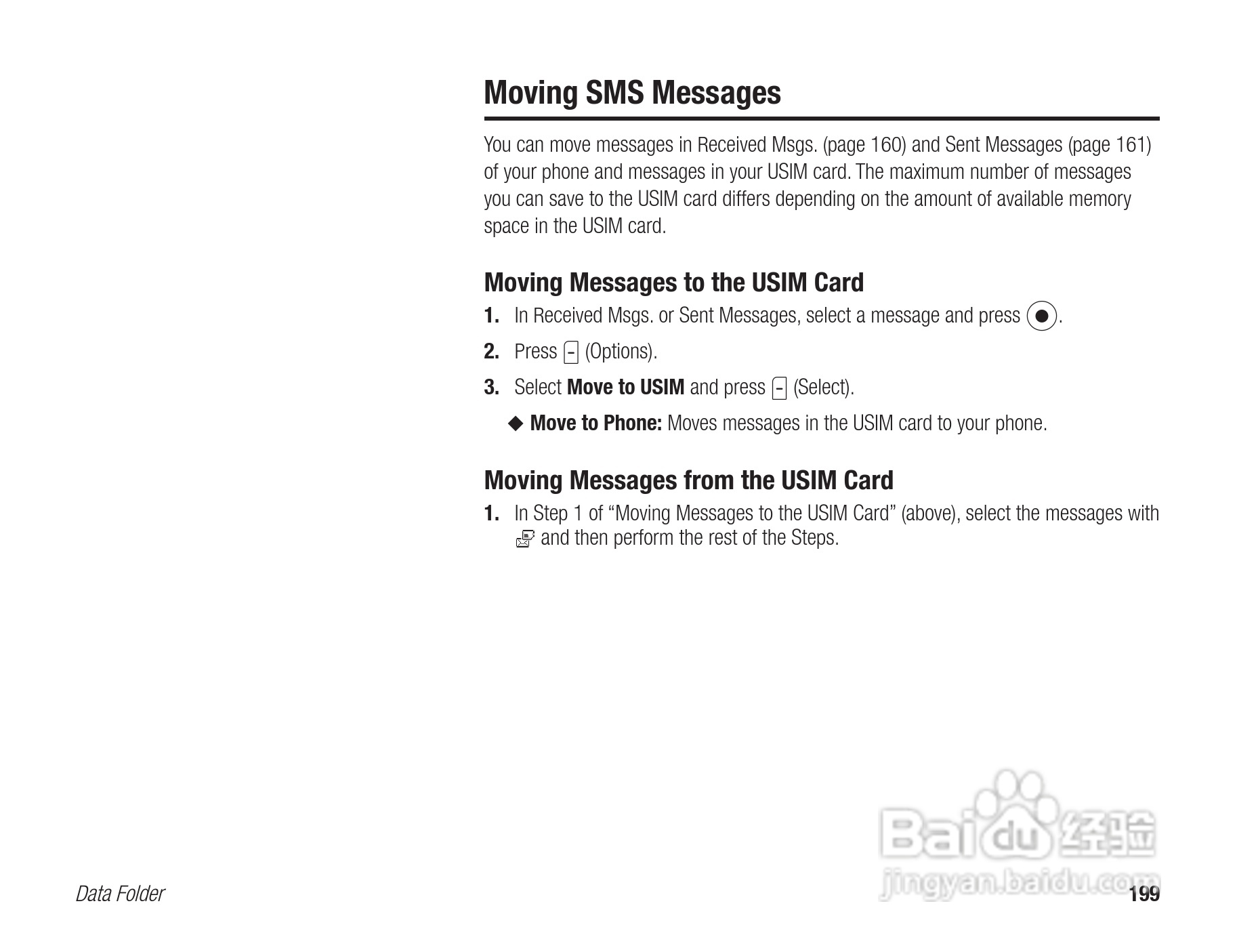 东芝803T手机使用说明书:[20]