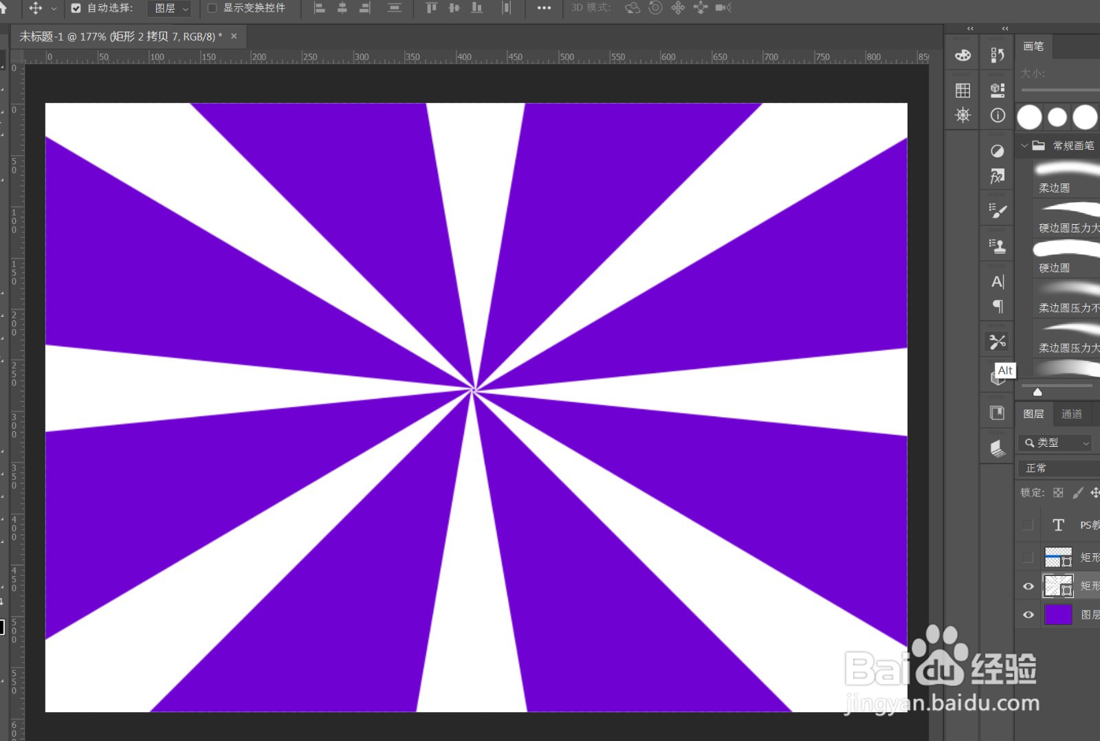PS教程——放射状背景设计的2种方法