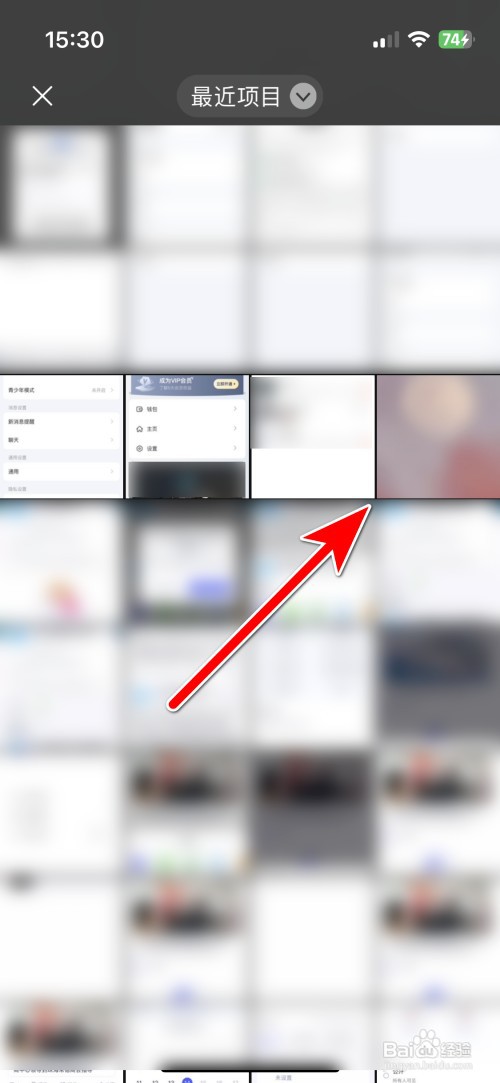 口信如何更换个人头像