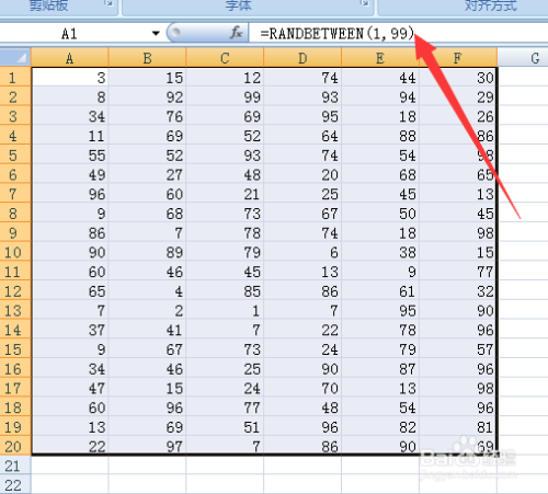 Excel单元格对象怎么选择性粘贴