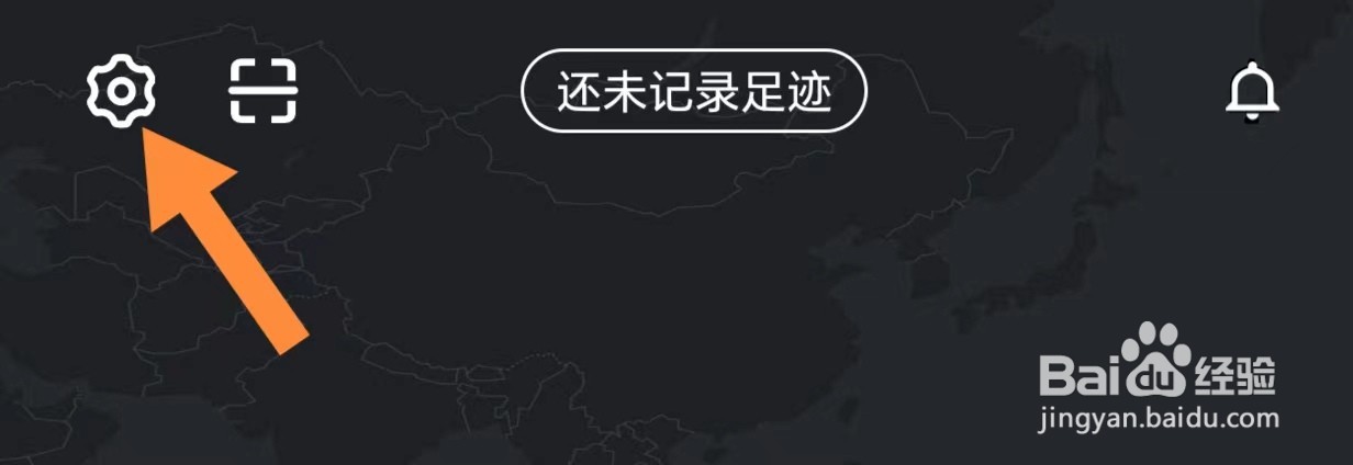 穷游如何查看会员中心