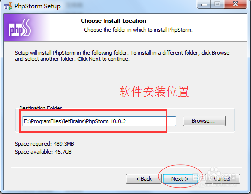 windows下PhpStorm EAP安装配置详解