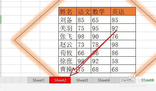 wps2019怎么为工作表设置标签颜色