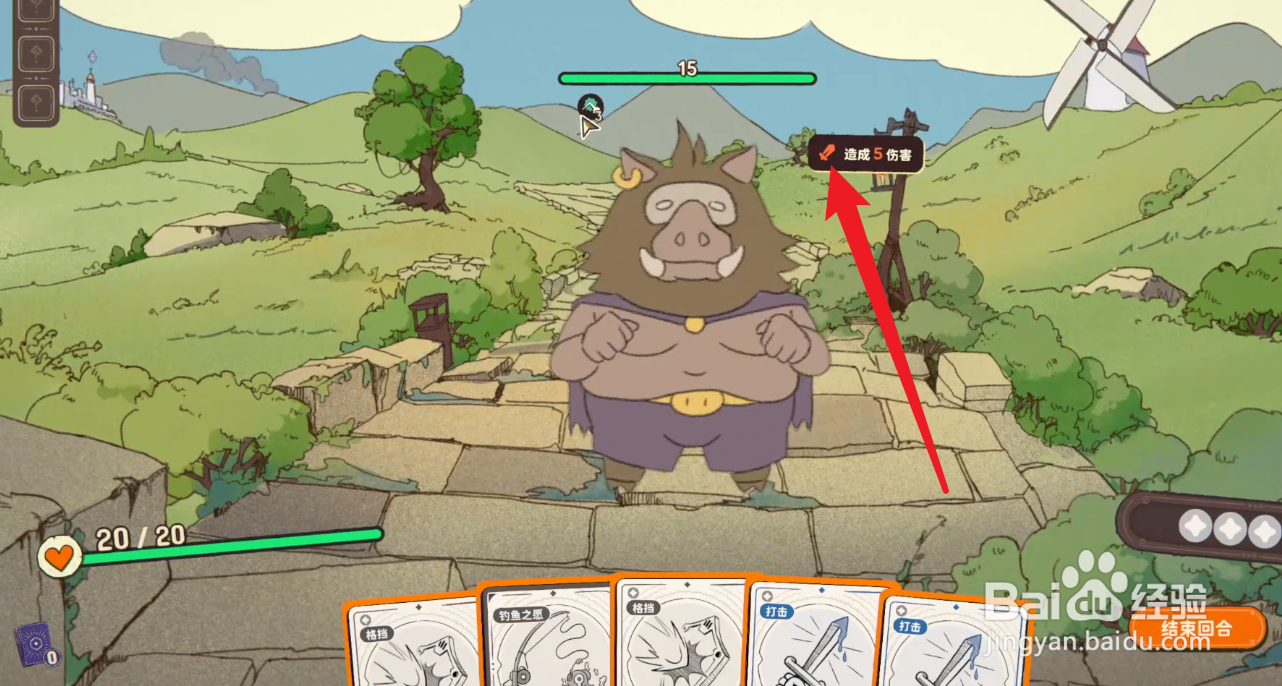 骰子浪游者怎么格挡