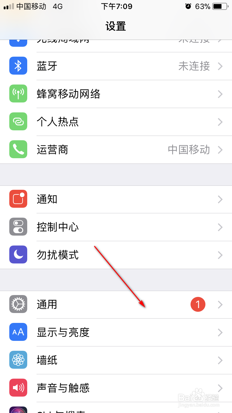 iPhone怎么用流量下载大于150MB的软件