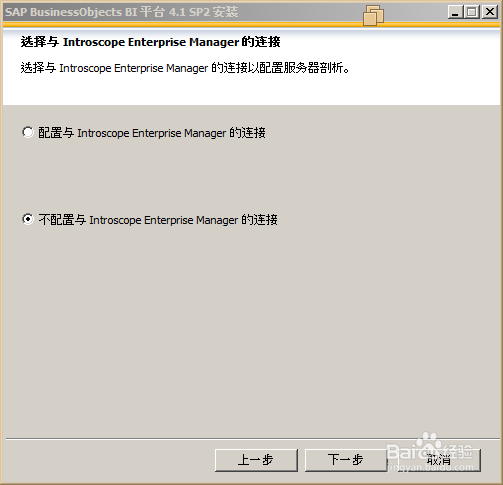SAP bi 4 安装