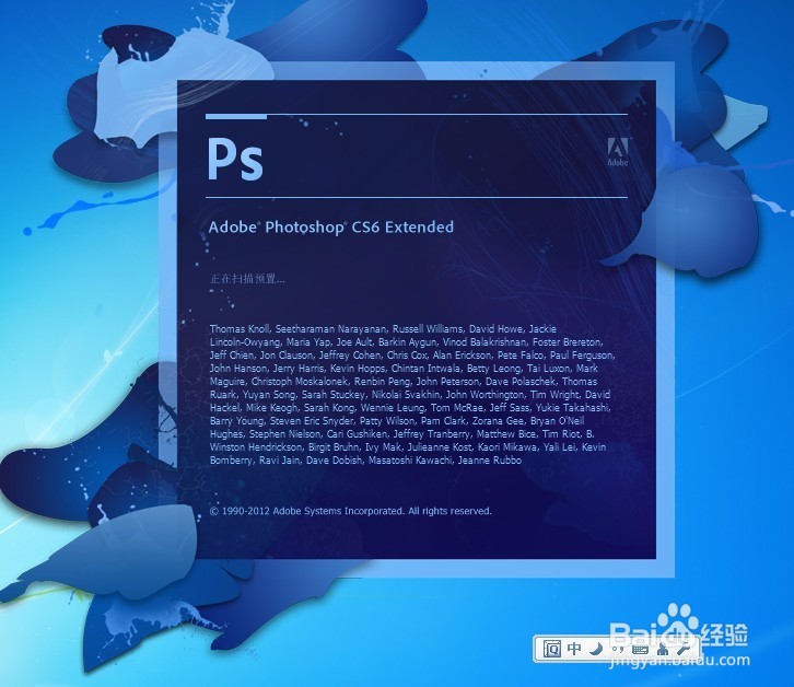 PS如何快速完美去水印