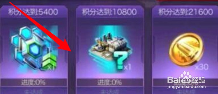 红警ol审判者皮肤怎么获得