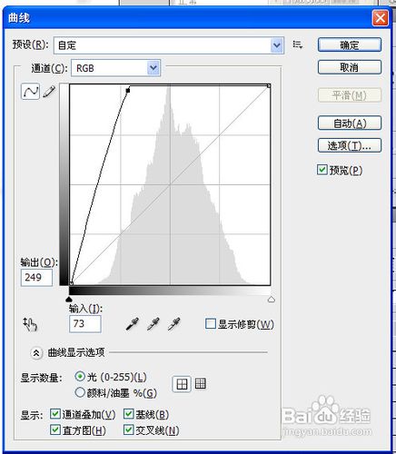 怎样用PS制作天空壁纸
