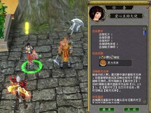 蜀门系列副本的掉落和掉率综合一览