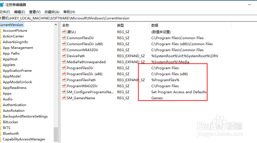 win10安装office并修改安装路径
