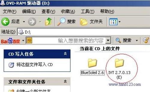 诺基亚N73与电脑的蓝牙连接操作详解