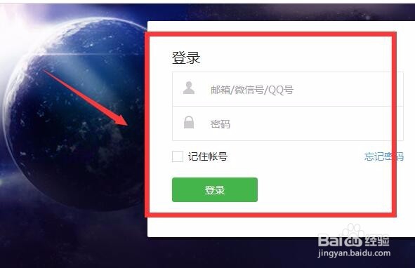 微信公众号号如何开启自动回复功能