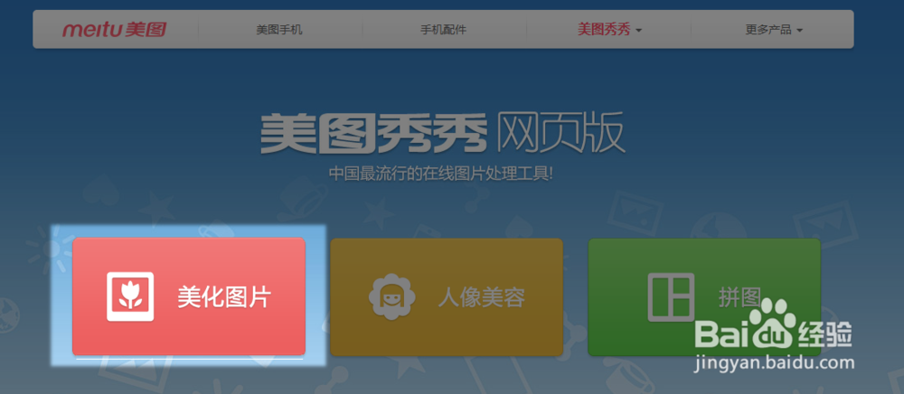 在线制作水印，处理图片