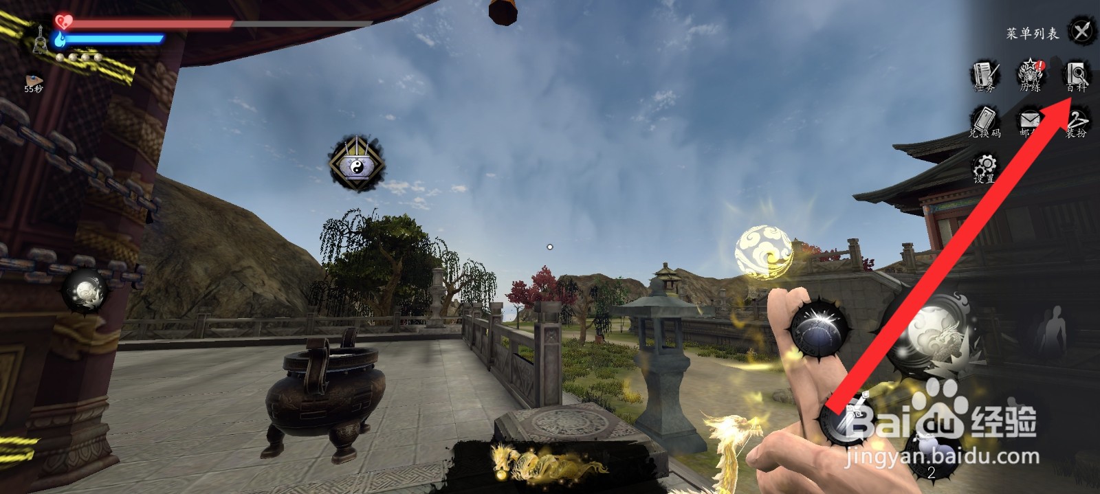 捕盗行纪如何查看麟角兽怪物信息