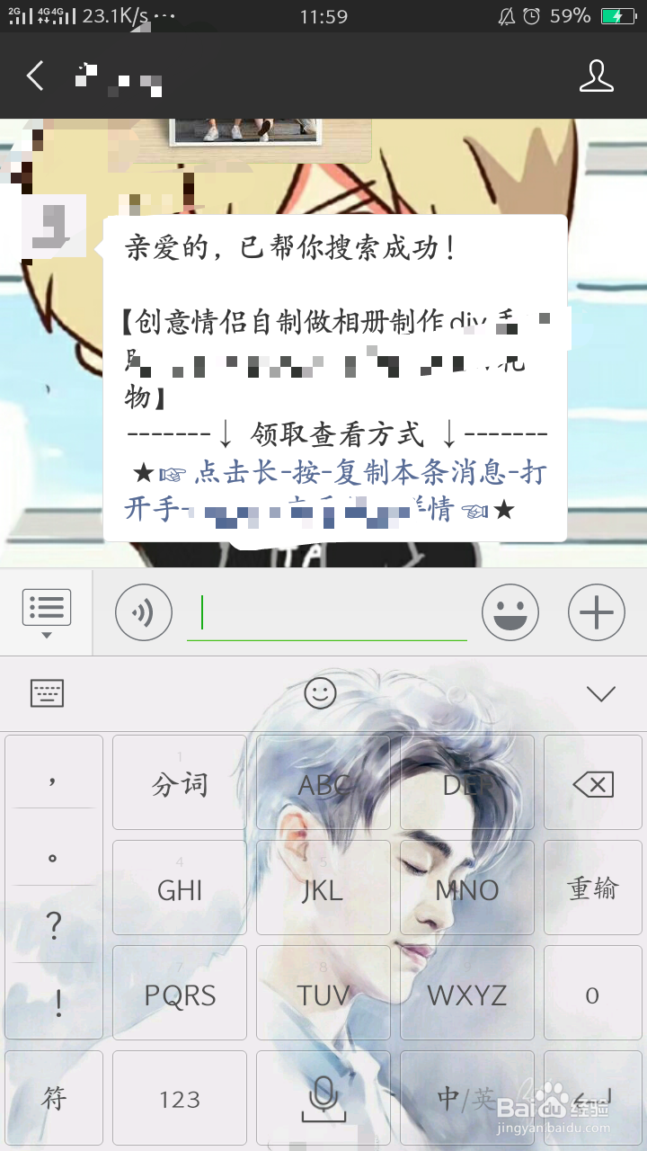 怎么在淘宝找优惠券