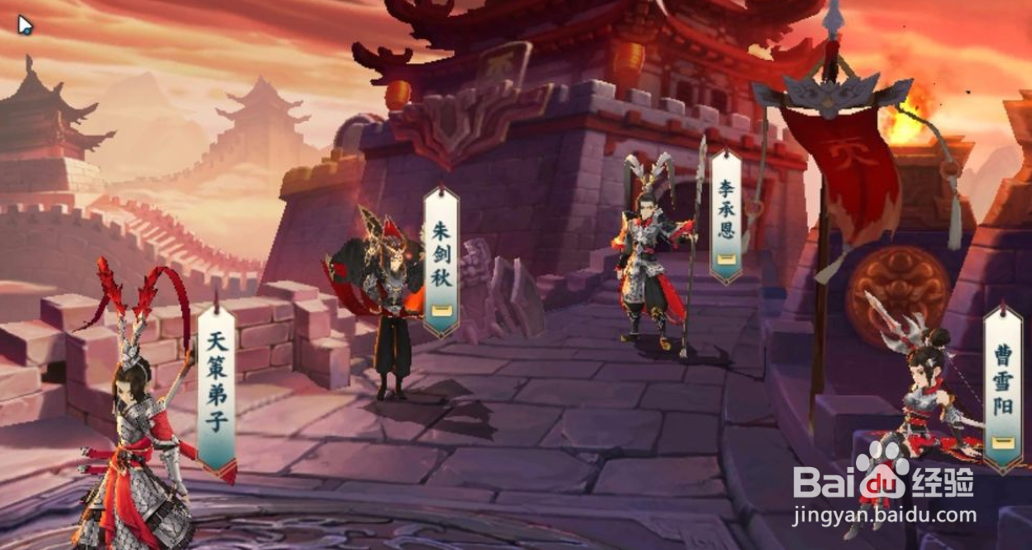 剑网3指尖江湖如何创建角色