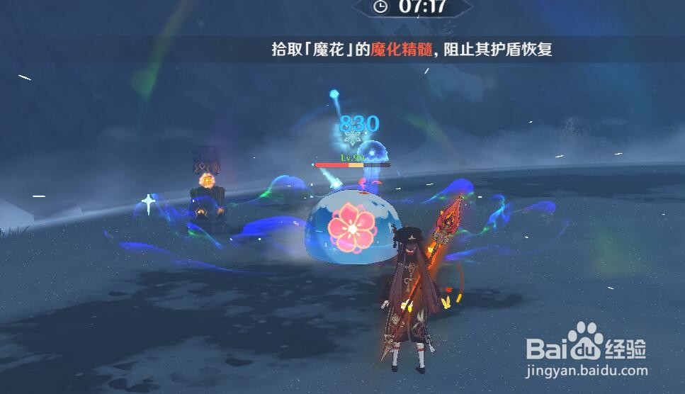 原神骤起的魔花任务攻略