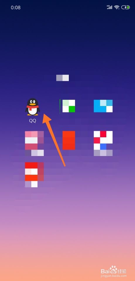 qq如何关闭可能认识的人