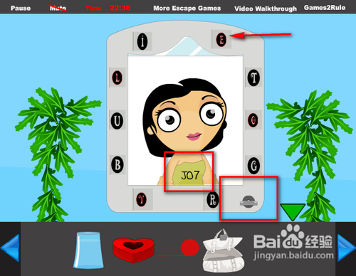 恋人卧室小游戏攻略