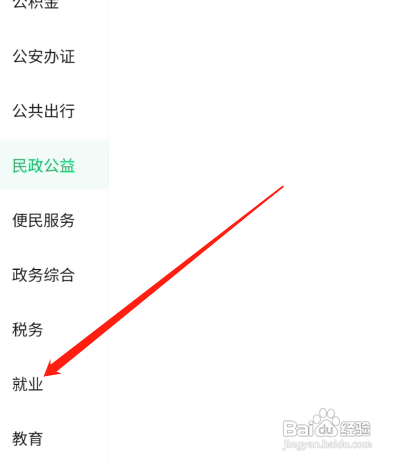 辞职不给发工资怎么办