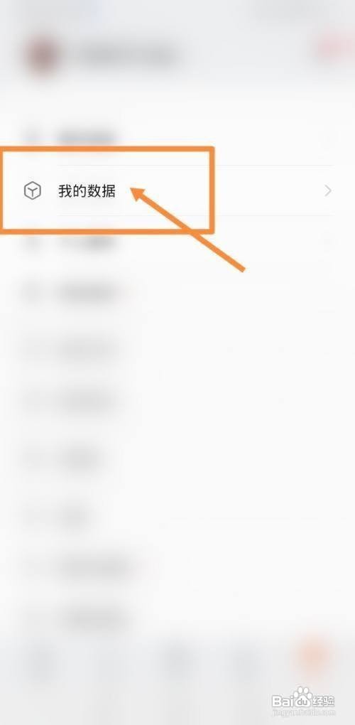 小米手机有测体温功能吗