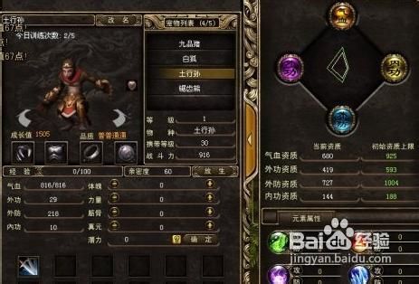 《霸刀》抓宠物攻略霸刀宠物刷新地点时间