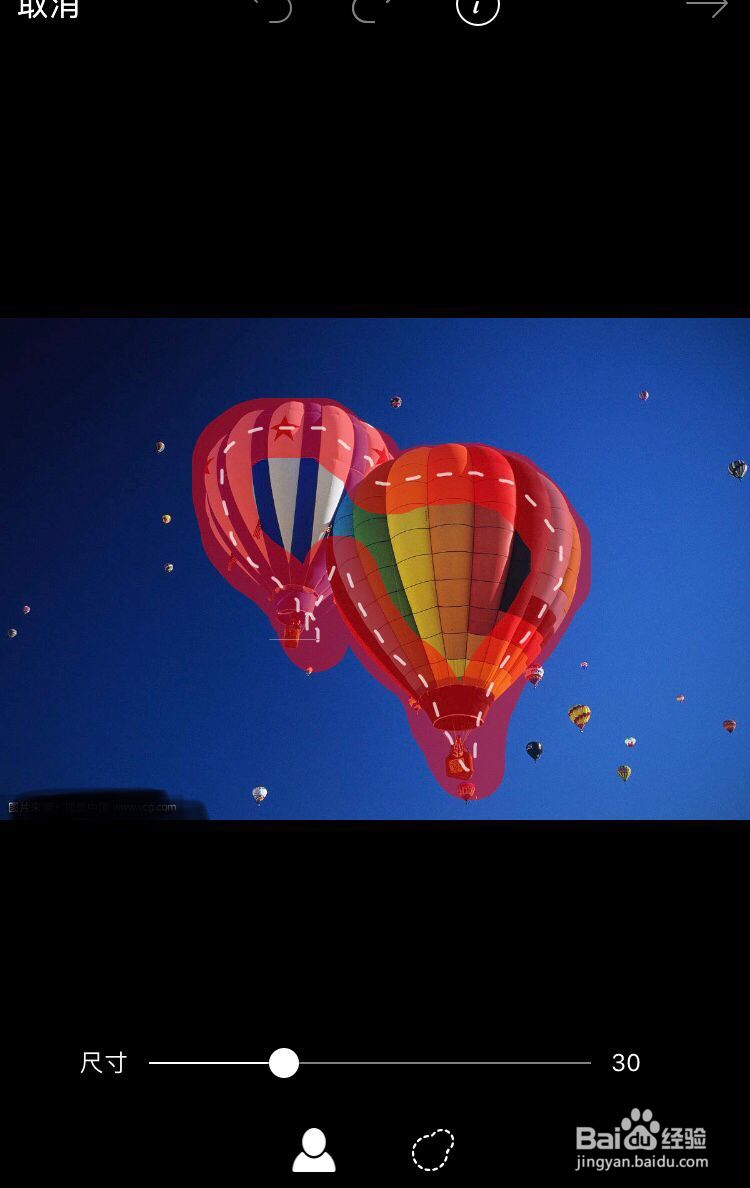 技术小白都学得会的p图教程