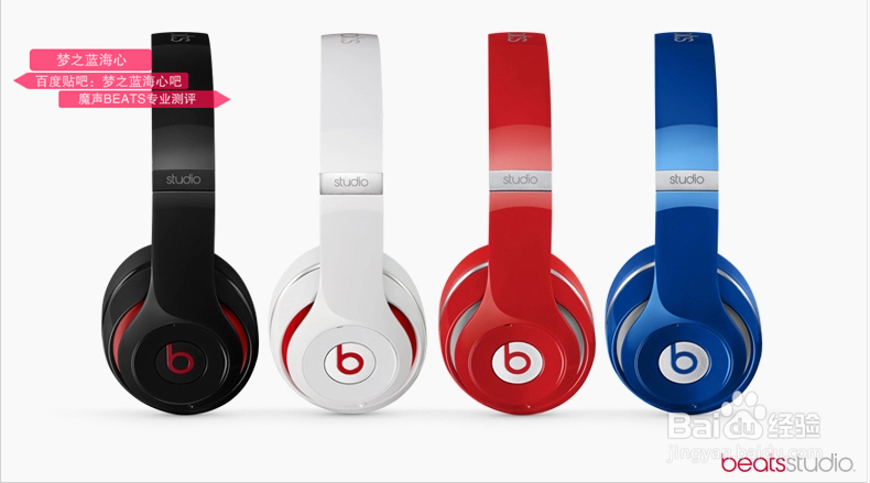 beats studio2.0 wireless与solo2 wireless异同
