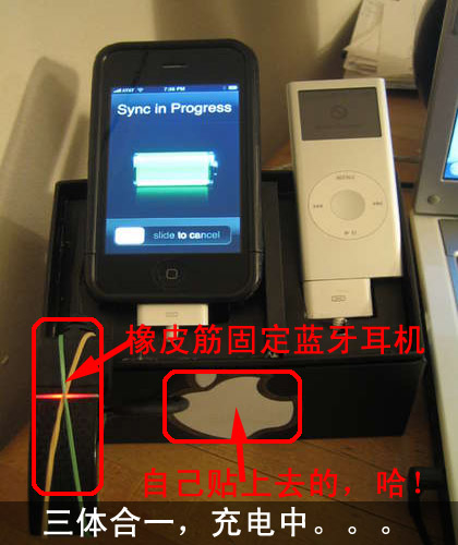 充电双插Dock动手做iPhone和iPod Nano同时充电