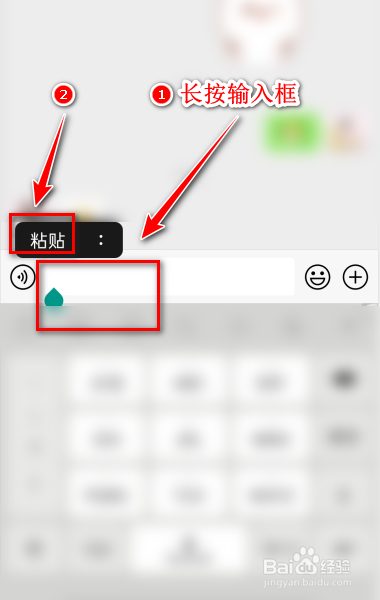 怎么给emoji表情加头发?