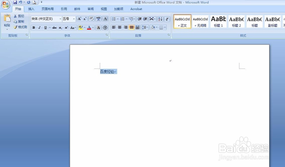 怎样给word添加超链接
