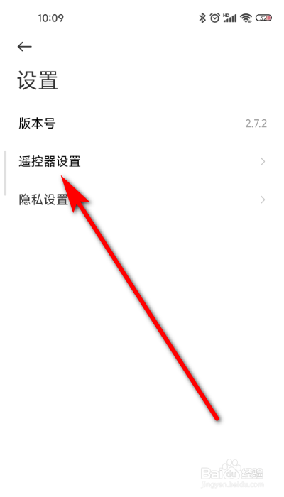 手机如何控制电视
