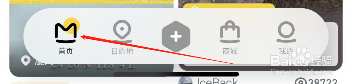 马蜂窝如何订机票