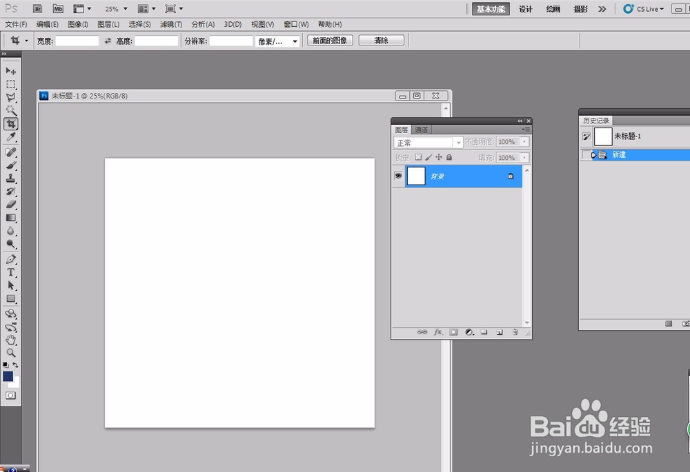 如何通过软件ps(photoshop)绘制新年海报？