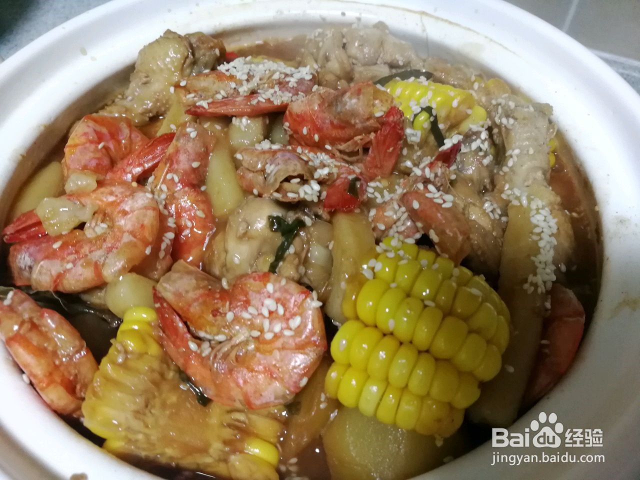 鲜虾鸡翅煲怎么做