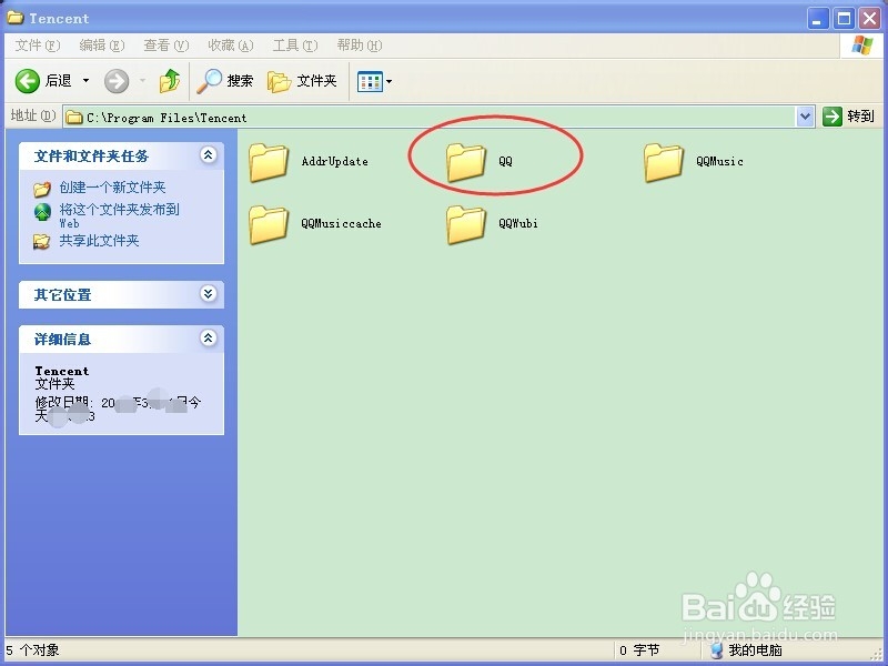 以前登过的qq号，在以前登陆的地方可以找回来吗