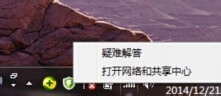 无线网络如何绑