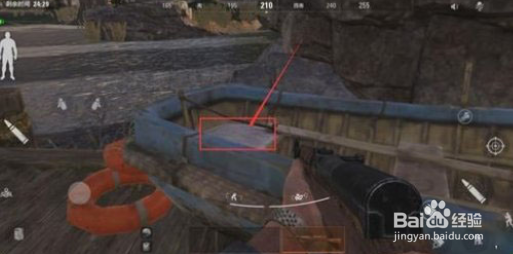 暗区突围私人包裹任务怎么完成