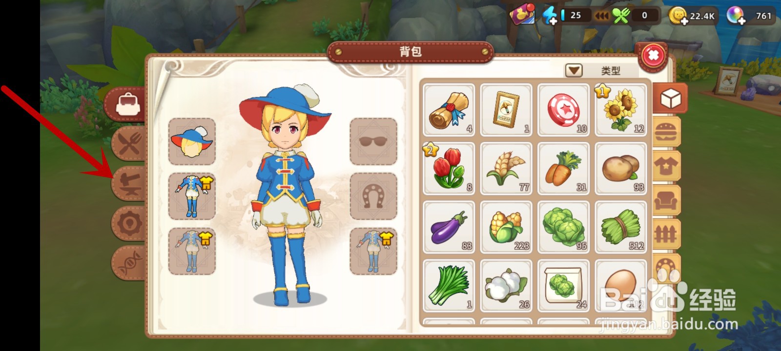 悠长假期怎么制作相框