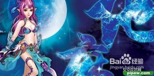 遇仙ol门派攻略