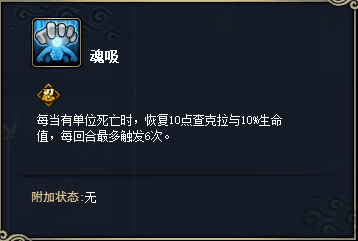 火影忍者OL水主技能详解