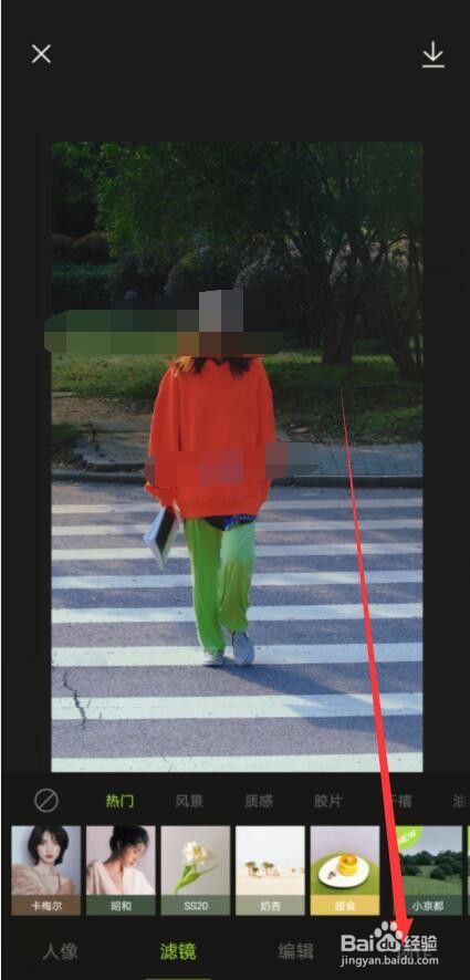 醒图怎样添加贴纸