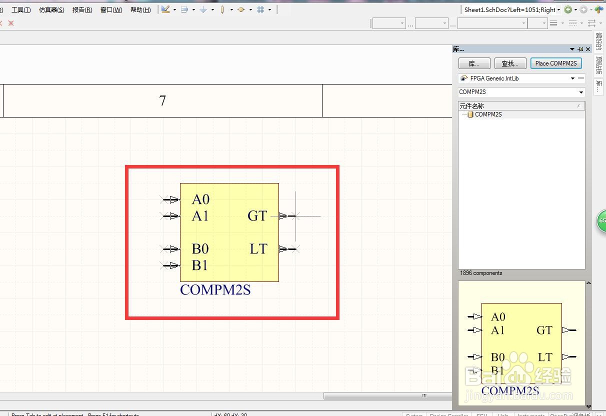 如何在AD中放置2位幅度比较器？