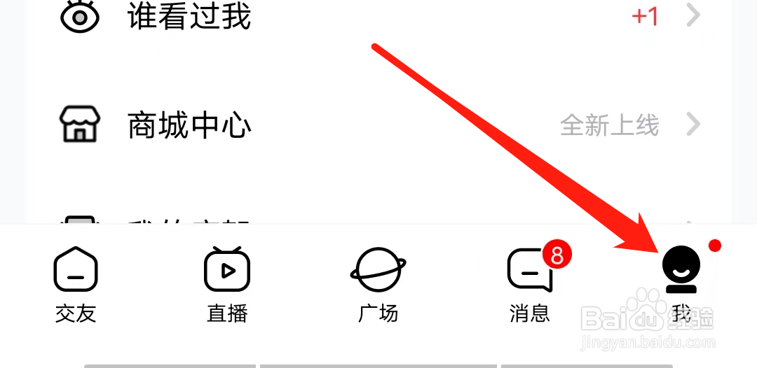 在他趣怎样去设置密码