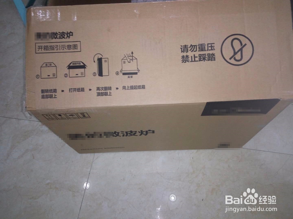 如何挑选合适的微波炉